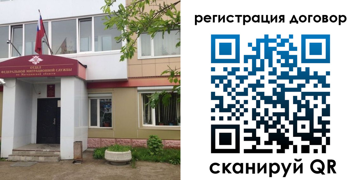 пропишу в квартире в Бакале